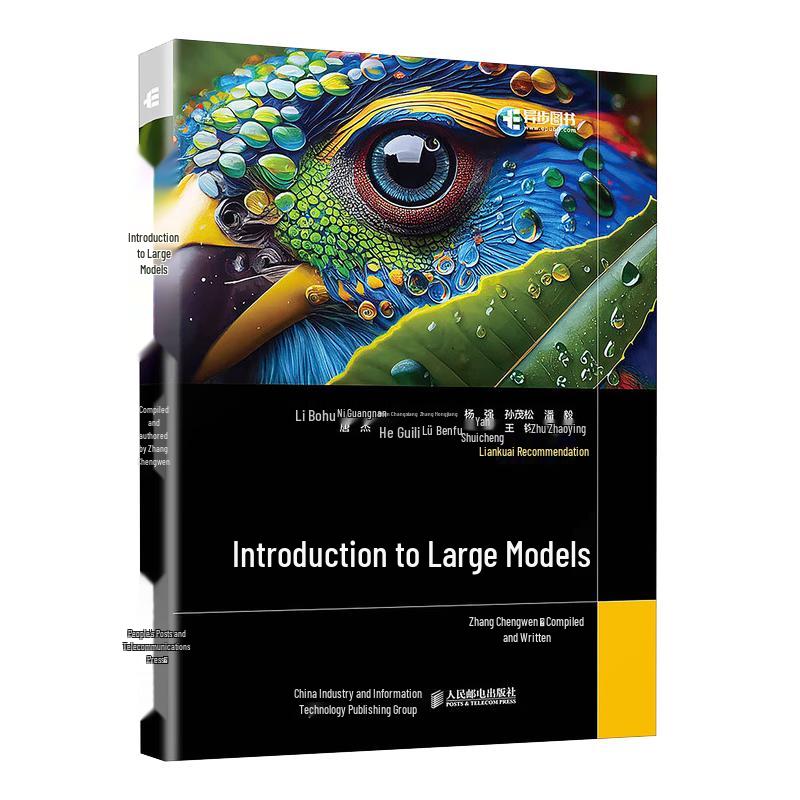 DeepSeek Large Language Model Series