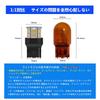 12V-24V Car T20 Single Bulb Amber Backlight Tail Lamp LED