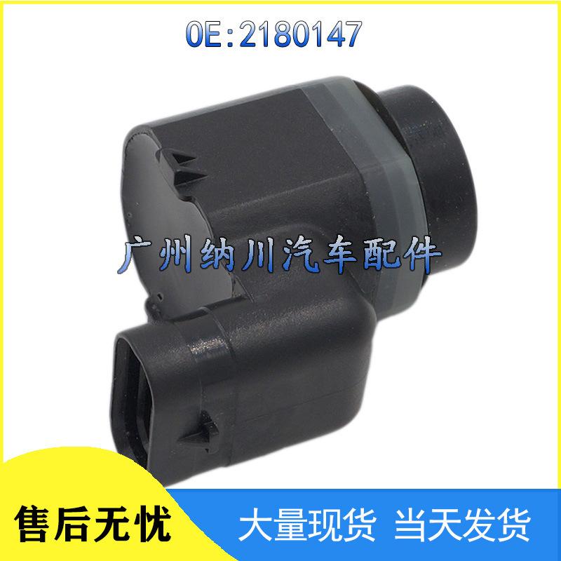 BMW PDC Electric Eye Reversing Radar Sensor Probe 2180147