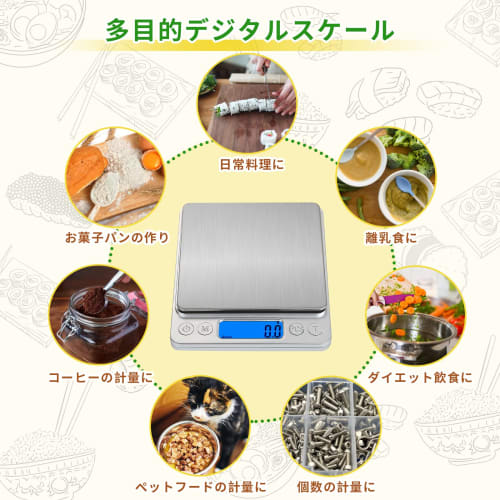 Conkoo Digital Scale, Measures from 0.3g to 3000g in 0.1g Increments, Kitchen Electronic Balance with Tare Function, Counting Function, and Auto-Off F