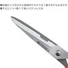 Takagi TAKAGI Craft Scissors, Stainless Steel, 190mm, MS-190