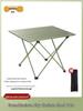Portable Aluminum Folding Table & Chairs Set for Camping & Picnic