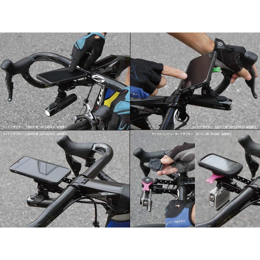 [REC-MONTHS] Narrow Mount R+Narrow1 for Smartphones, Rotatable, Handle Diameter 31.8mm, Aluminum