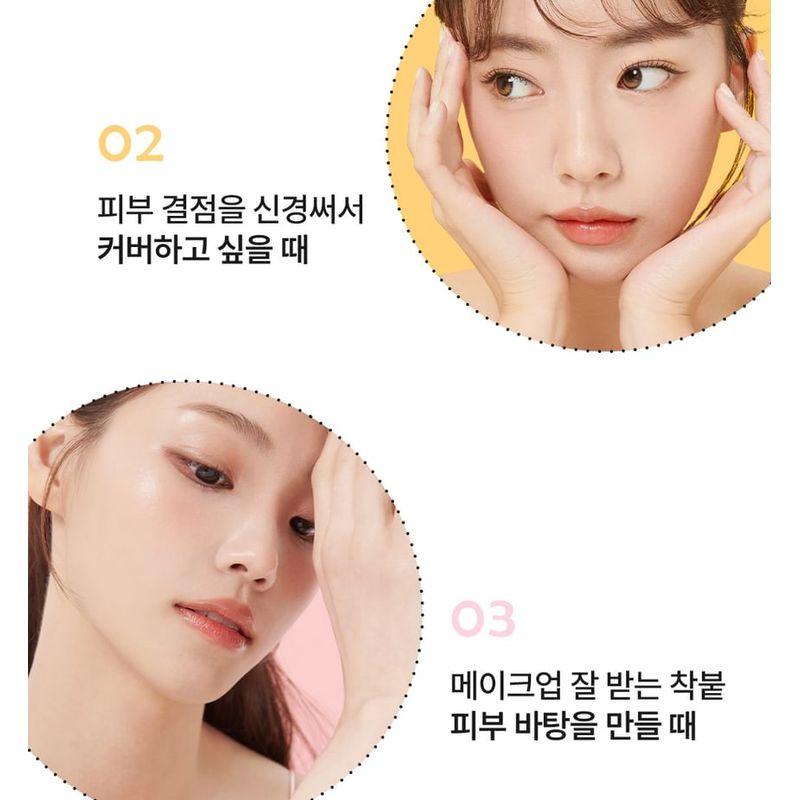 Cell Fusion C - Blurring Tone-up Sun Base