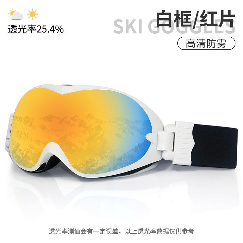 Ski Glasses Women s Goggles Men s Professional Snowboard Equipment Set Ski Glasses