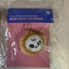 We Sell The Lowest Price Ive Minive Wonyoung Seed Hotteok Busan Popup Store Limited Doll Goods!