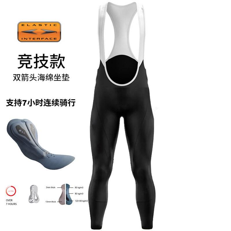 Double Arrow Cycling Padded Bib Shorts Long Pants Men Women Winter Fall Bike Riding Apparel