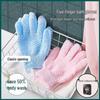 Shouli Five-Finger Exfoliating Bath Gloves