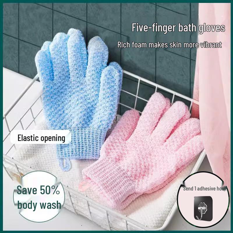 Shouli Five-Finger Exfoliating Bath Gloves