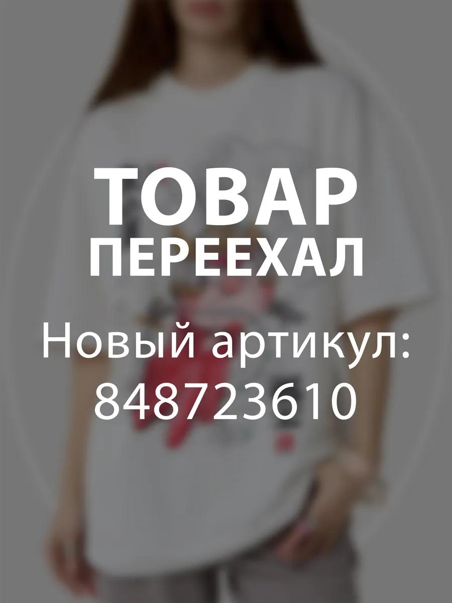 Oversized T-shirt Kikoriki print L