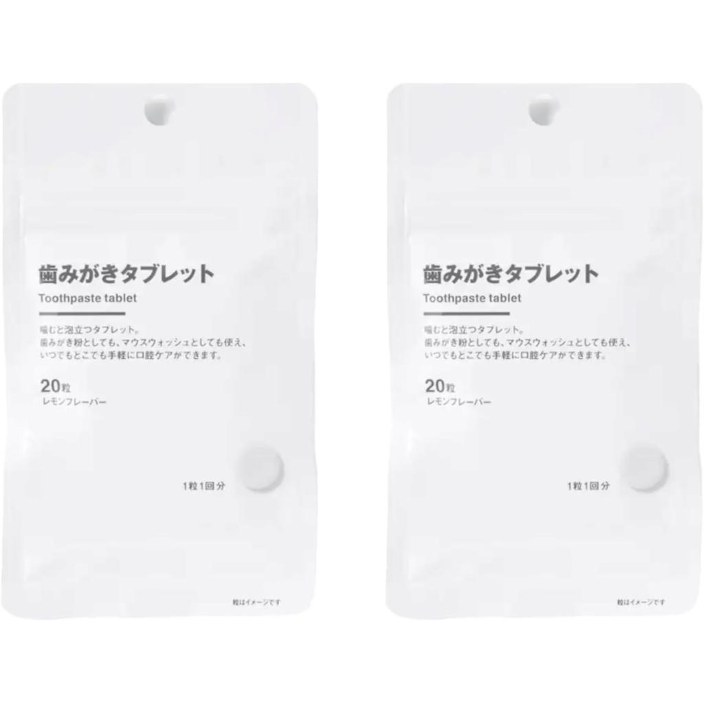 2 bags Muji Toothpaste Tablets Lemon 20 pieces (10g) Chewable foaming Mouthwash Portable Oral Care Bad Breath Disaster Preparedness Evacuation