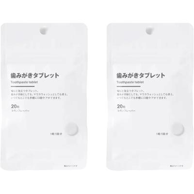 2 Bags Muji Toothpaste Tablets Lemon 20 Pieces (10g) Chewable Foaming Mouthwash Portable Oral Care Bad Breath Disaster Preparedness Evacuation