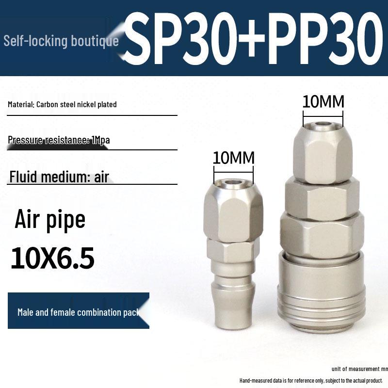 C-type Quick Connect Self-locking Pneumatic Air Compressor Adapter for Pump, Hose, and Air Gun