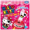 TAKARA TOMY Hello Kitty Crisis Game