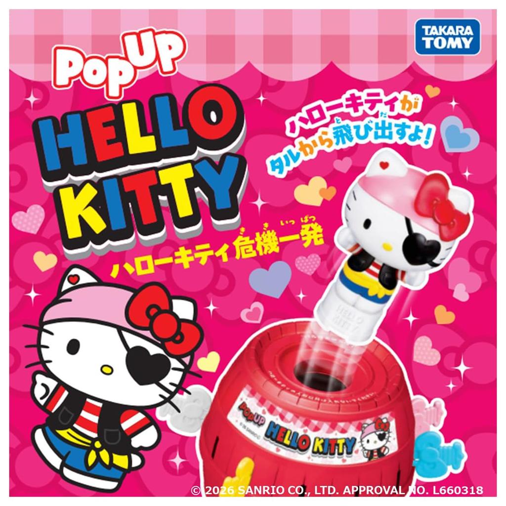 TAKARA TOMY Hello Kitty Crisis Game