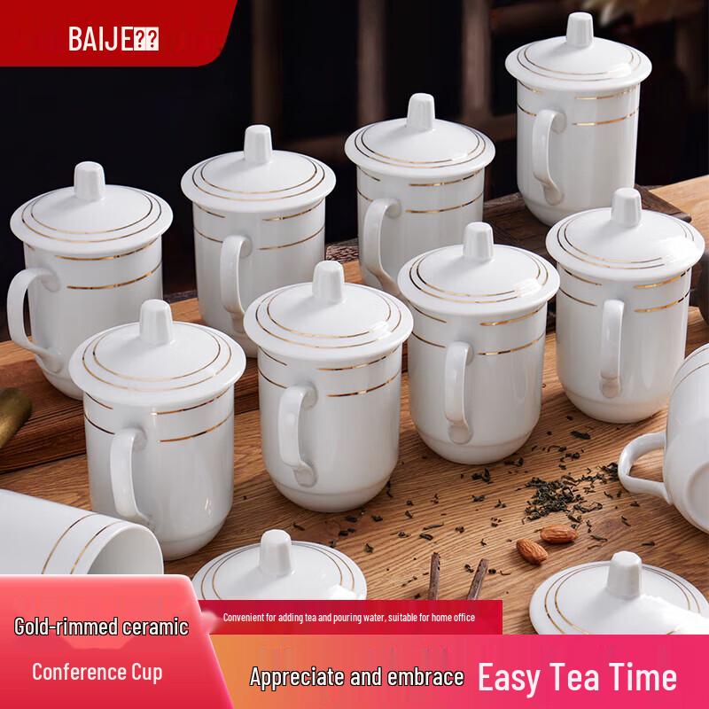 BJ Ceramic Office & Meeting Cups with Lids