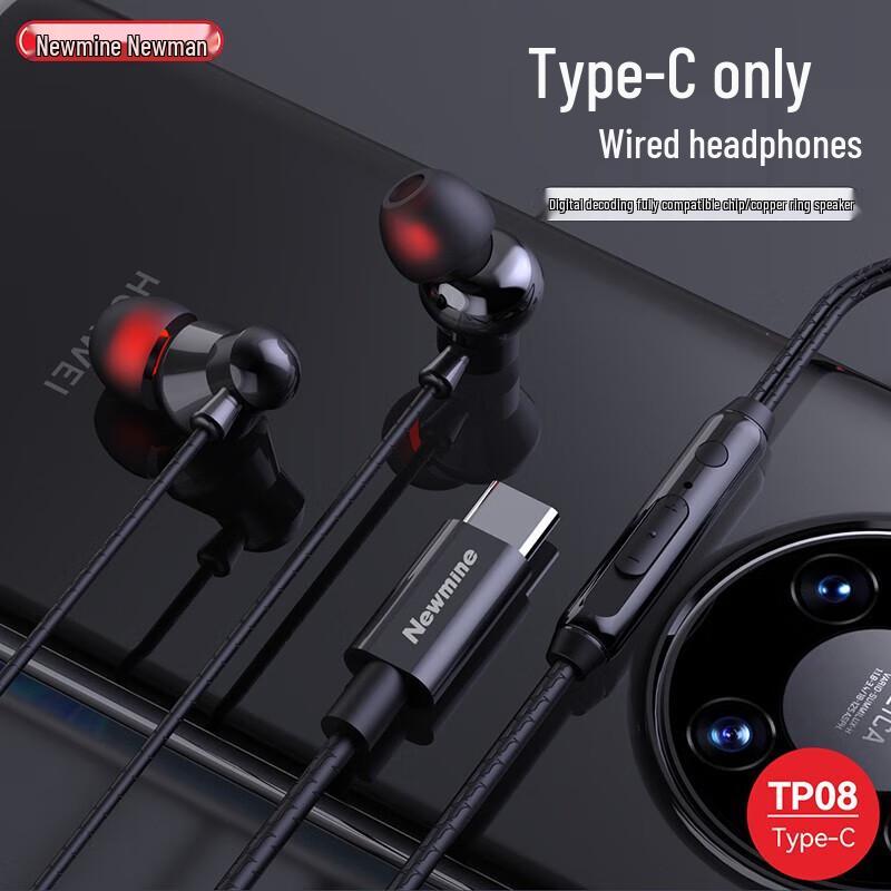 

Newman TP08 Type-C In-Ear Wired Headphones