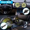 Car Fan, Twin Fan, 5 Blades, Double Headed, USB Car Fan, Brushless Motor, Electric