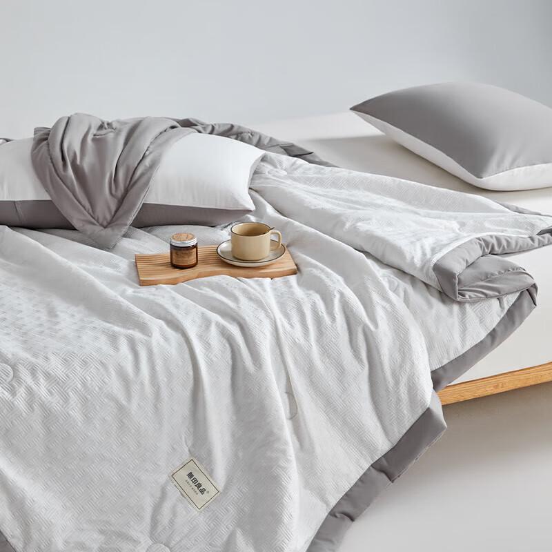 Muji Knit Jacquard Soybean Fiber Summer Quilt