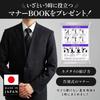 [koruha] A reliable choice for important occasions. Made in Japan. Black tie for funerals, weddings, and other formal occasions. Plain black tie for
