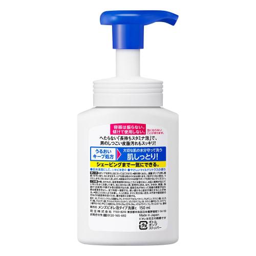 Men's Biore Gesichtswaschschaum, 150 ml