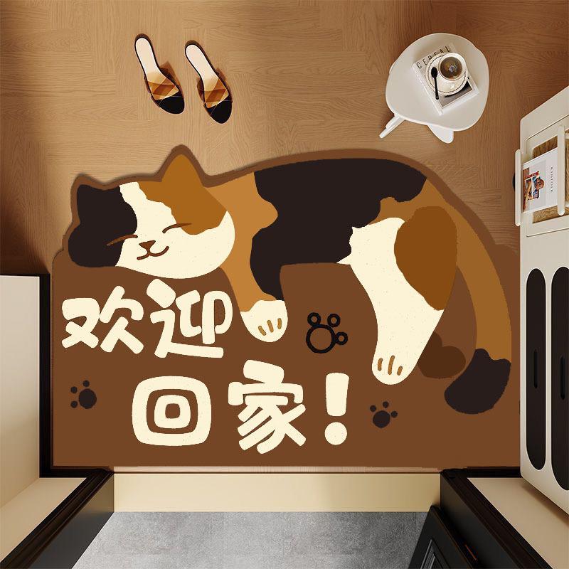 Cute Cartoon Animal Diatom Mud Floor Mat, Bathroom Non-Slip And Wear-Resistant Foot Mat, Shower Room, Water-Absorbing And Easy To Take Care Of Foot