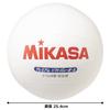 MIKASA Premium Soft Volleyball Trim Division Match Ball White PSV79