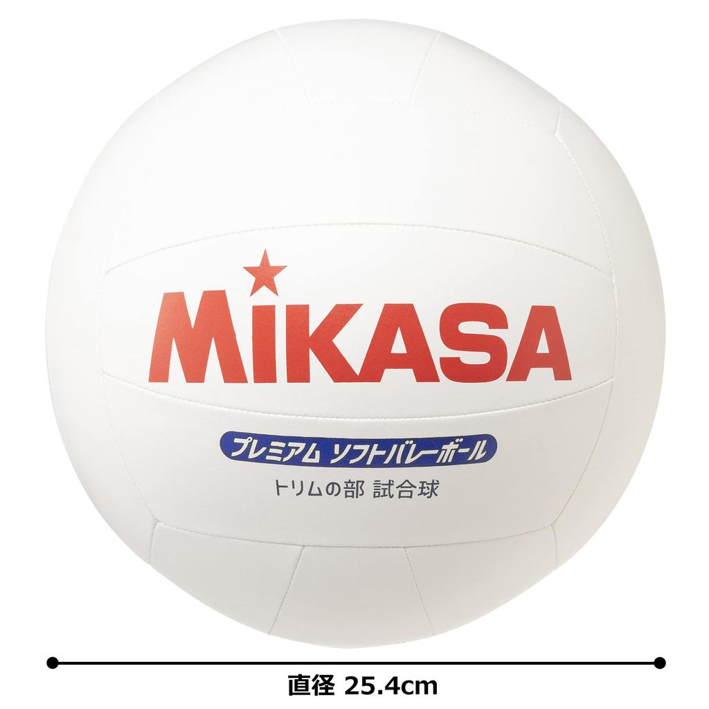 MIKASA Premium Soft Volleyball Trim Division Match Ball White PSV79