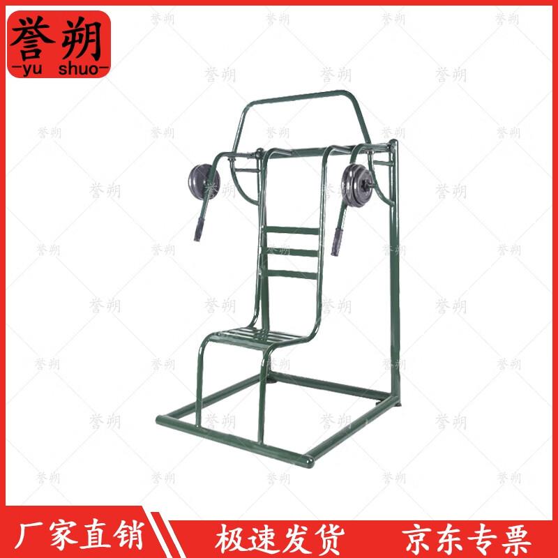 Yushuo Outdoor Strength Training Equipment
