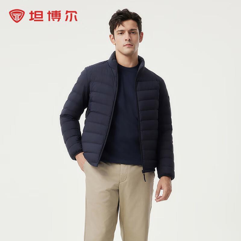 Tamboer Men's Lightweight Stand Collar Down Jacket