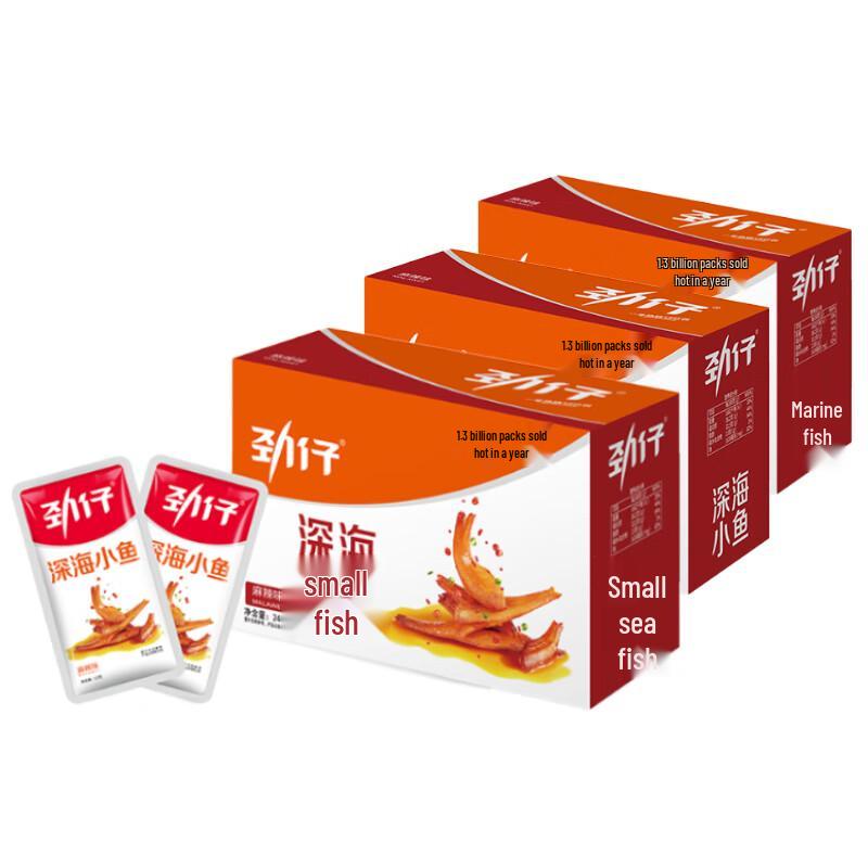 Jinzai Spicy Deep Sea Dried Fish Snack Set