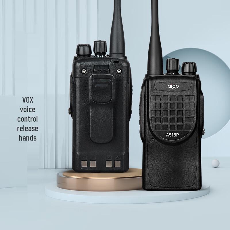 aigo Professional Long-Range Walkie Talkies (CN version)