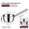 Heavy-Duty 304 Stainless Steel Water Ladle with Long Handle
