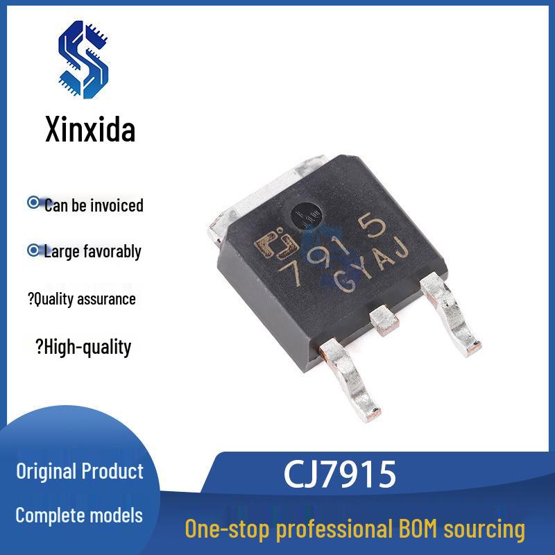 CJ7915 TO-252-2 Voltage Regulator Power Management IC BOM