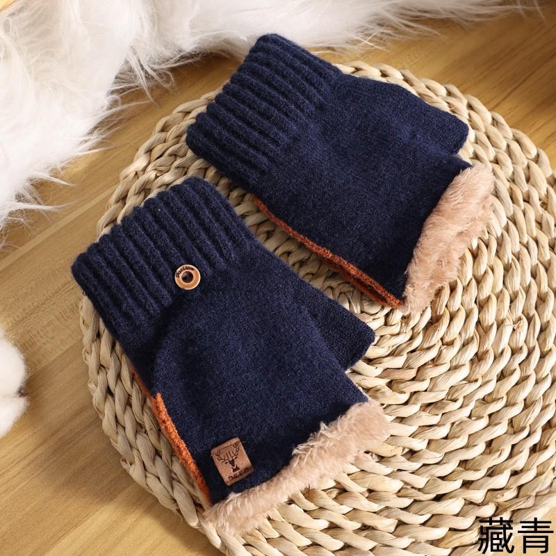 Gloves Men's Winter Warm and Cold-proof Student Writing Tide Piled Thickened Wool Half-cut Open Finger Half-finger Gloves