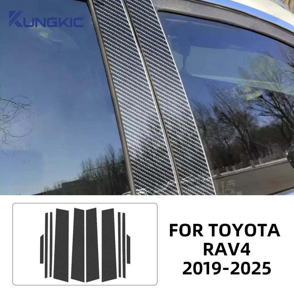 Car Window Door Column B C Pillar Post Trim Stickers For Toyota RAV4 2024 2025 Glossy Black Accessories