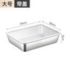 Stainless Steel Covered Food Storage Container, Refrigerator Storage Leak Proof Stackable Suitable for Camping and Picnicking