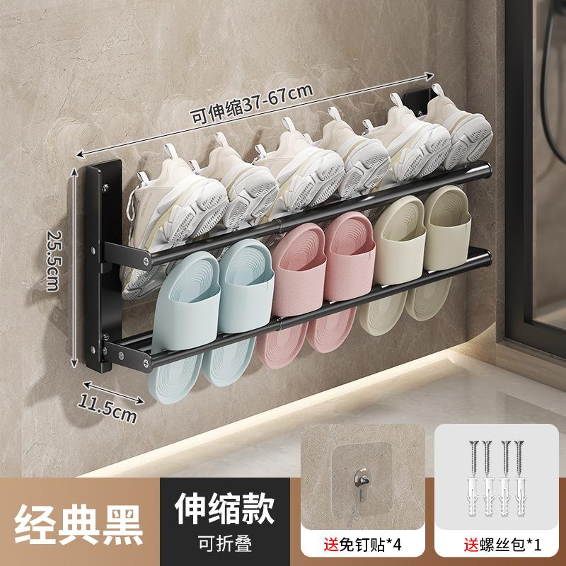 Haushalt Doppelschicht Faltbares Schuhregal, einfaches stanzfreies Schuhablagegestell, Badezimmer, Vollmetallregal.