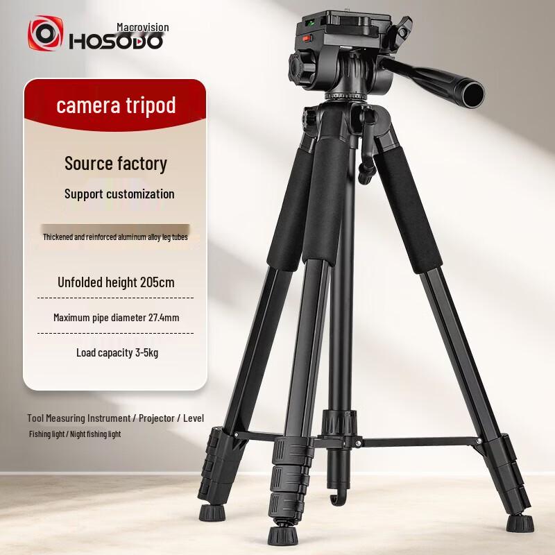HSD-T200 Camera Tripod (CN version)