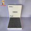 1/2/3/4 pcs Auto Filter for KX11 Geely Monjaro/Manjaro Xingyue L Preface 2.0T Engine Air&Engine Oil &Cabin Air&Fuel Filters