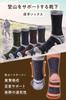 By a Support Hiking and Sports 2 Heel and Sole Shock Standing One Size Fits Free Gray [QQOLi] [Designed Specialist] Socks, Pairs, Thick, Protection,