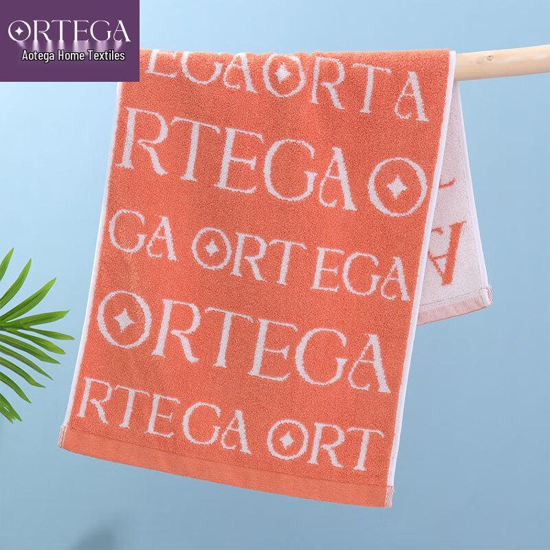 Ortega Letter Anti-bacterial Cotton Towel