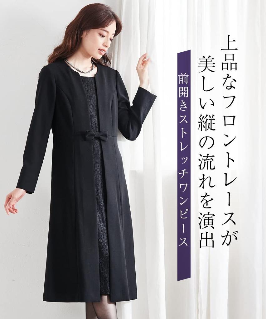 Lace Long Stretch Dress Sizes [Nissen] [Mourning/Formal Wear] Washable, Wrinkle-Resistant, Ensemble-Style (Plus Available)