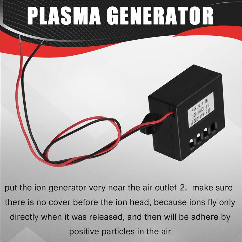 AEE4-AC110V Cold Plasma Generator For Food Freshing Refrigerator Car Refrigerator Bedroom