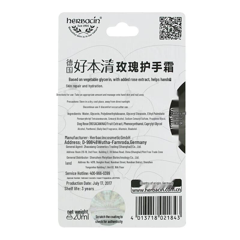 Herbacin Wild Rose Hand Cream 20ml