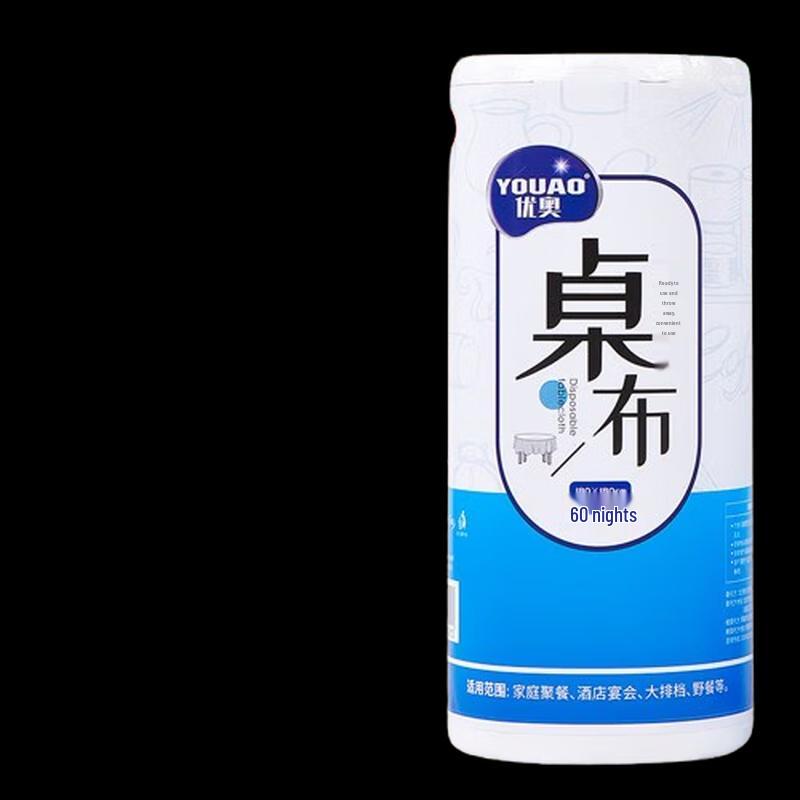 YOUAO Disposable Perforated Tablecloth