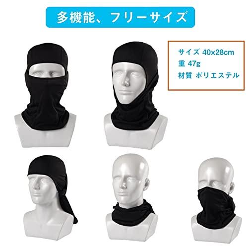 [Trifong] Full Face Mask, Mask for Summer, Cool, Breathable, Orange, Face Cover, Balaclava, Motorcycle, Sunscreen, Sweat Absorbent, Quick Drying,
