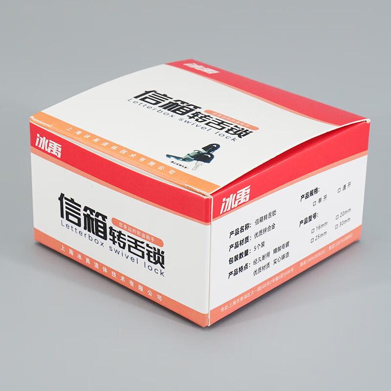 Zinc Alloy Cabinet Cam Lock (5-Pack)