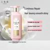 San Sheng Hua Essential Oil Fragrance Shampoo