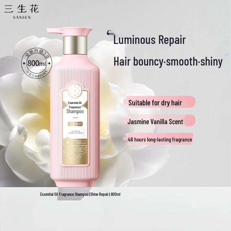 San Sheng Hua Essential Oil Fragrance Shampoo